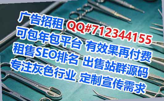 漳州供卵体育门市部